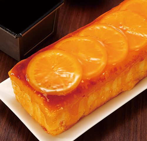 ピュアオレンジケーキ[1本]